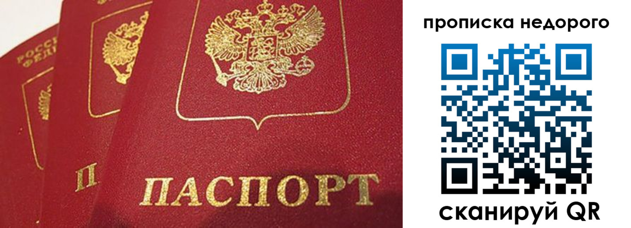 прописка для кредита в Нефтегорске