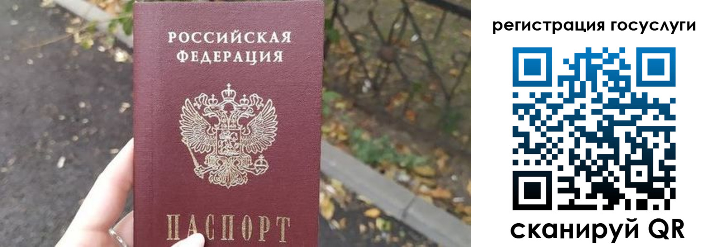 купить прописку в Нефтегорске