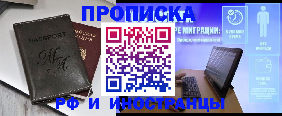 найти адрес прописки в Нефтегорске