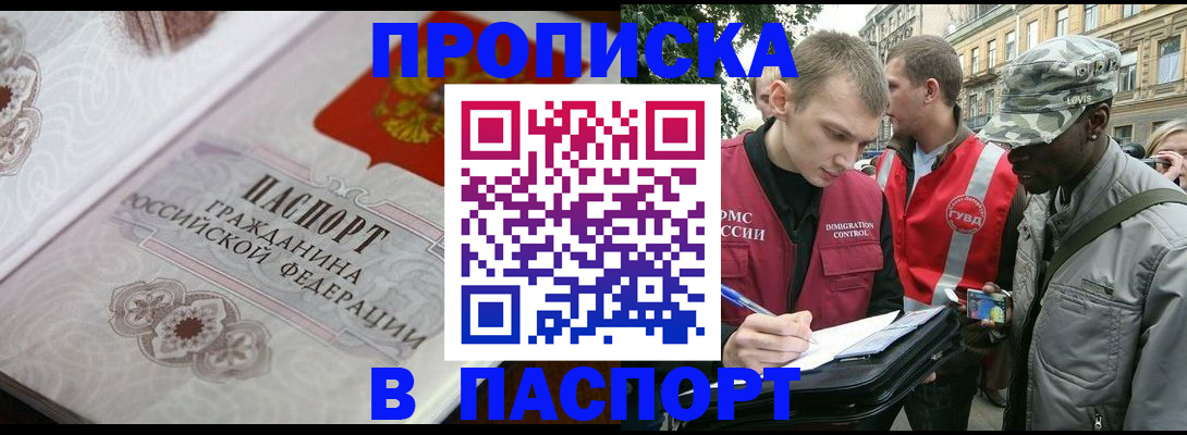 регистрация для дет. сада в Нефтегорске